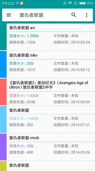 威廉姆斯：赵心童是新的超级明星