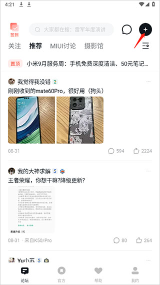 福耀科技大学公布师资队伍，释放了什么信号？